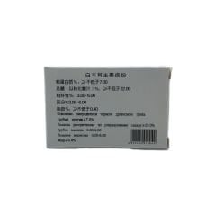 White Fungus Mushroom Kurutulmuş Beyaz Fungus Mantarı 20 G.