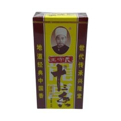 Wangshouyi Chinese 13 Spices Çin 13 Baharat Karışımı 45 G.