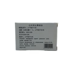 White Fungus Mushroom Kurutulmuş Beyaz Fungus Mantarı 20 G.